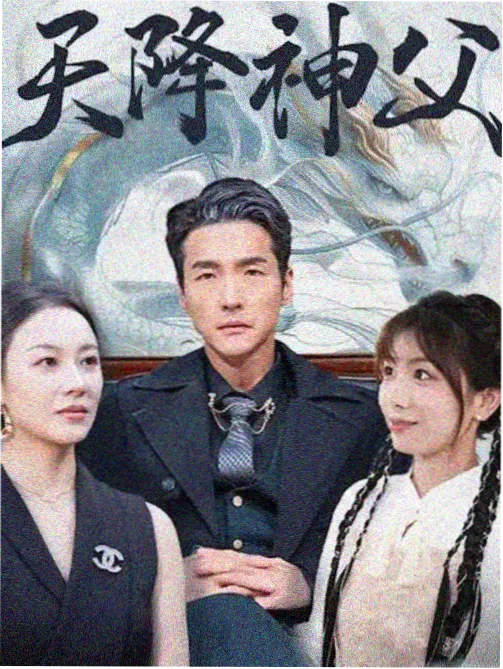 电视剧《无声证词》悬疑剧海报